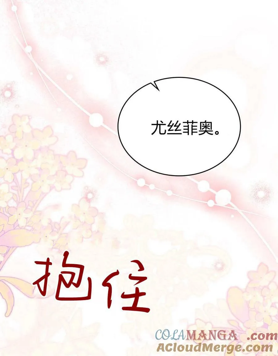 第58话68
