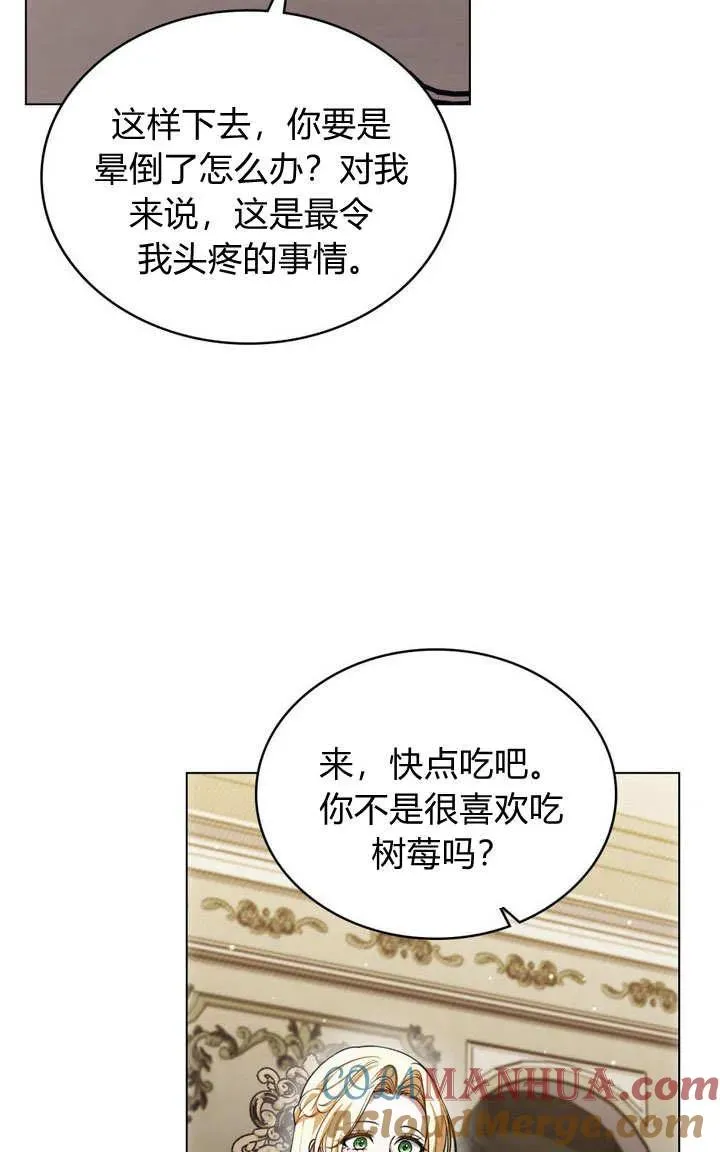 第20话18