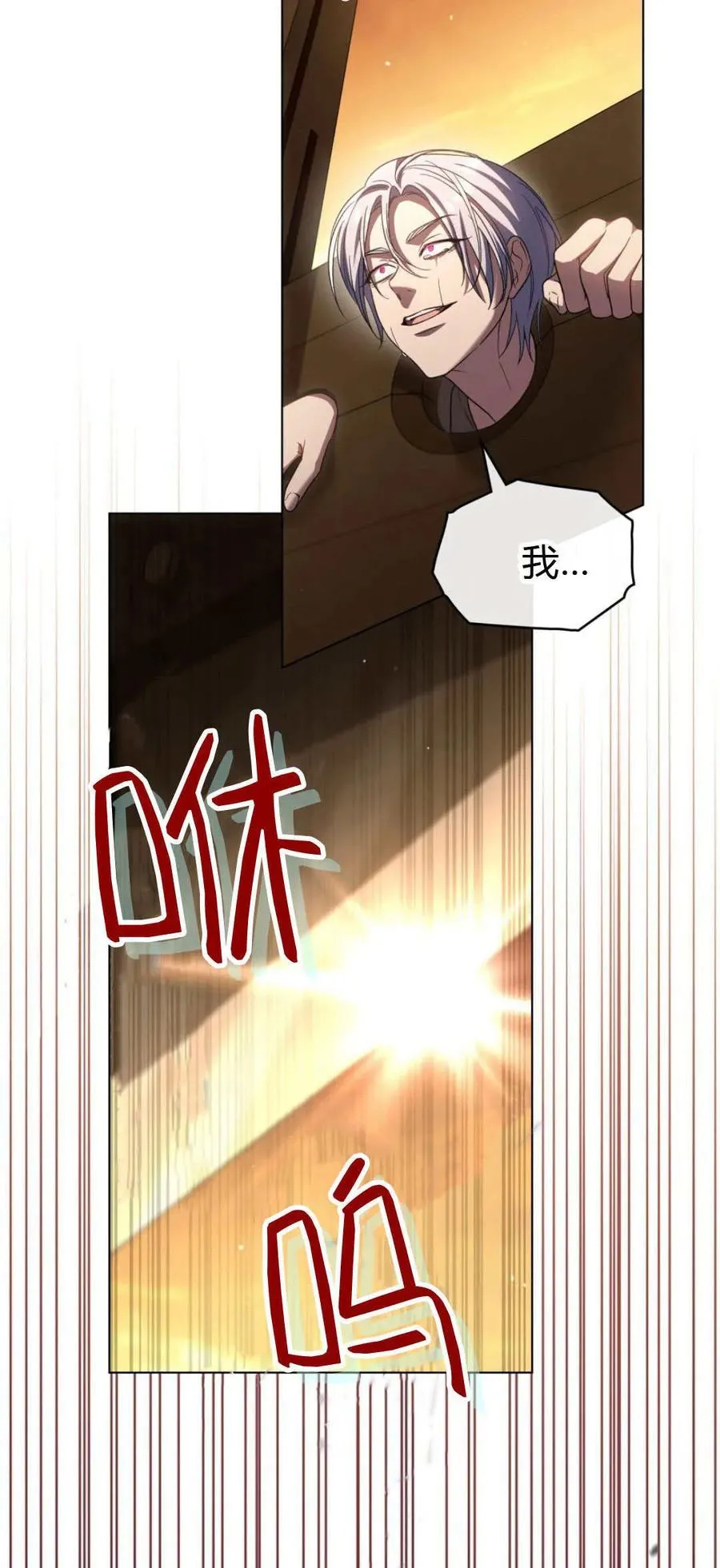 第71话76