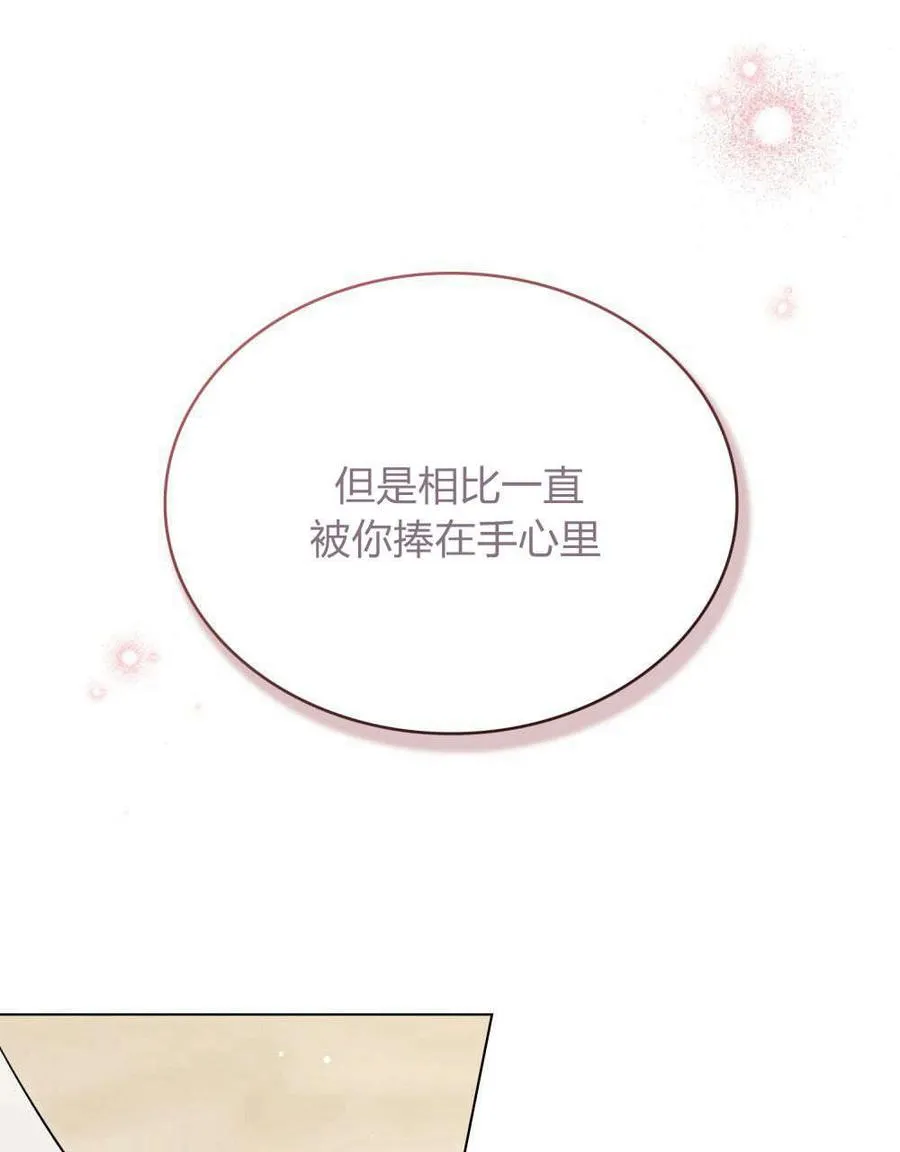 第45话82