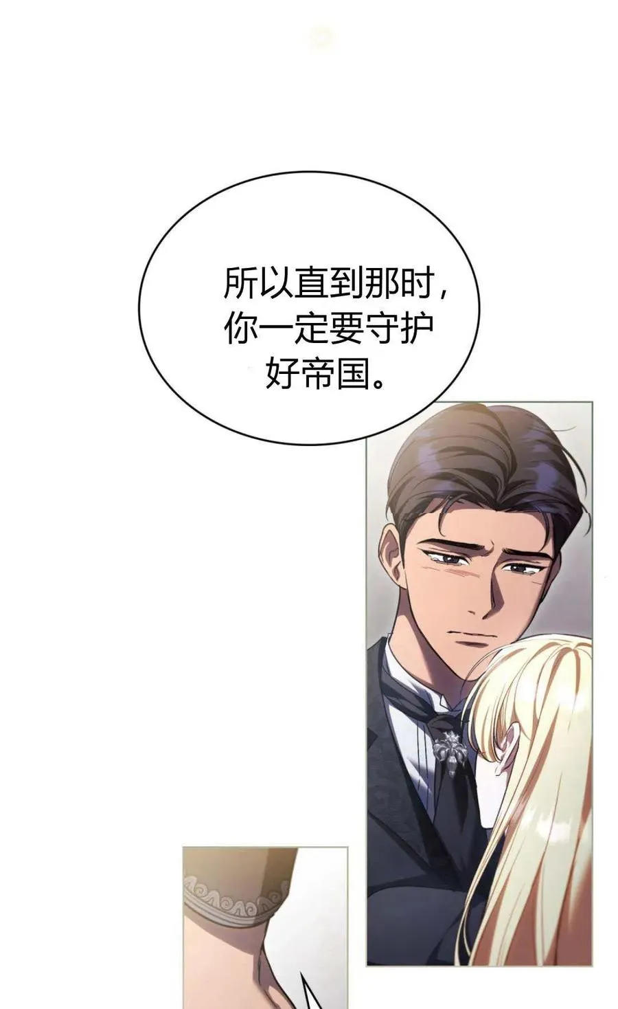 第67话20