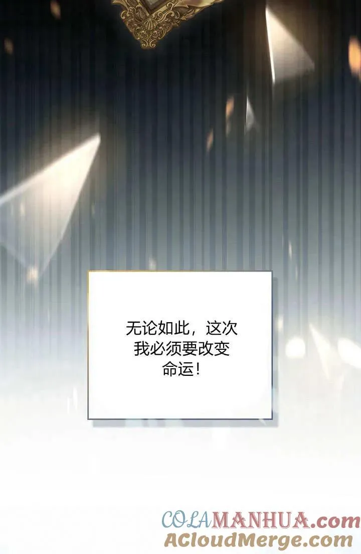 第5话28