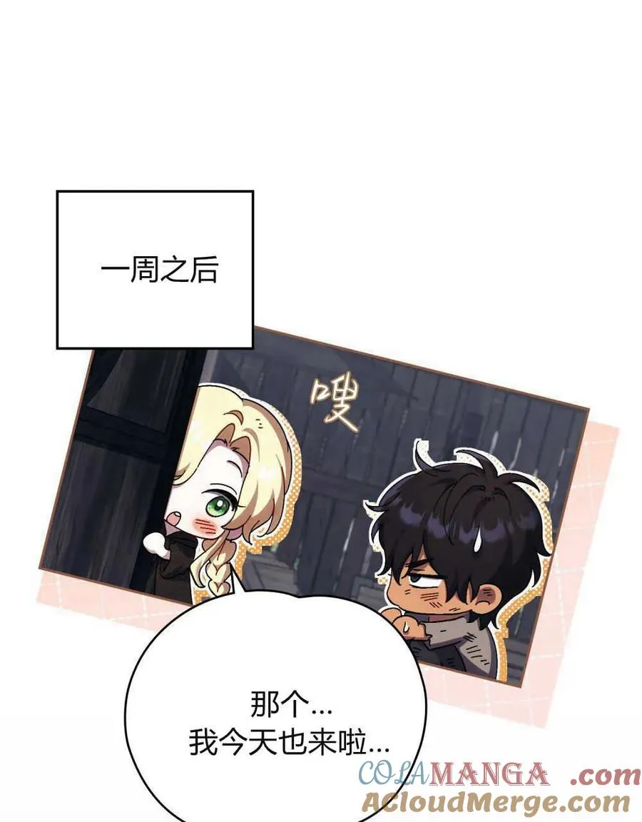 第40话52