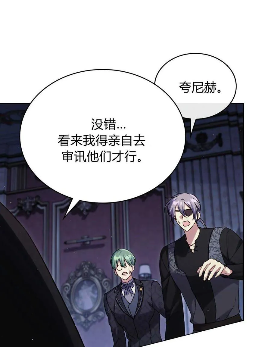 第39话109