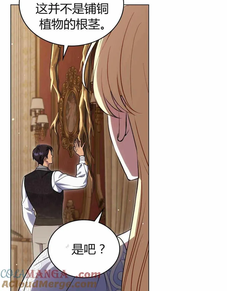 第48话72