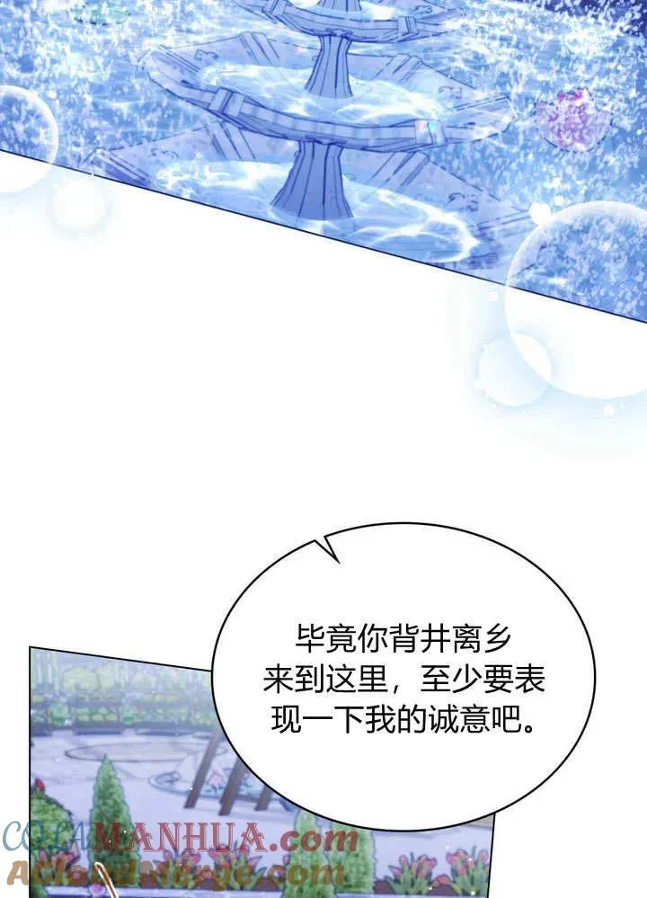第17话57