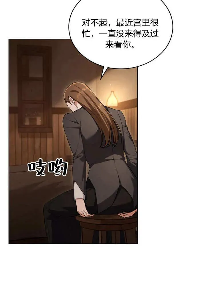 第18话22