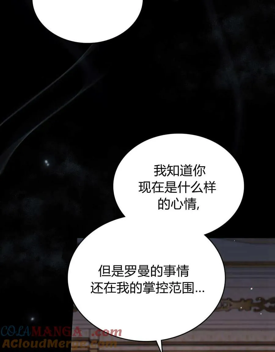 第43话51