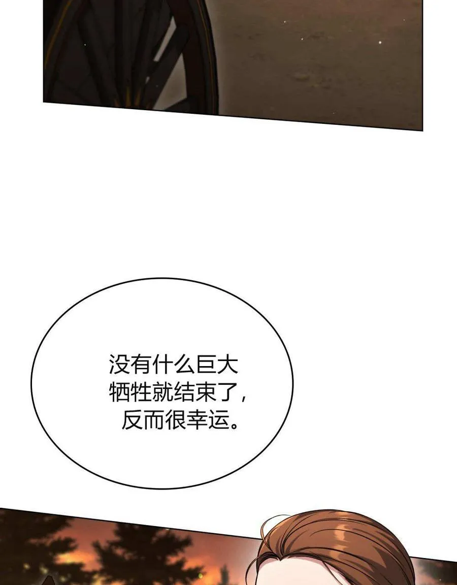 第57话21
