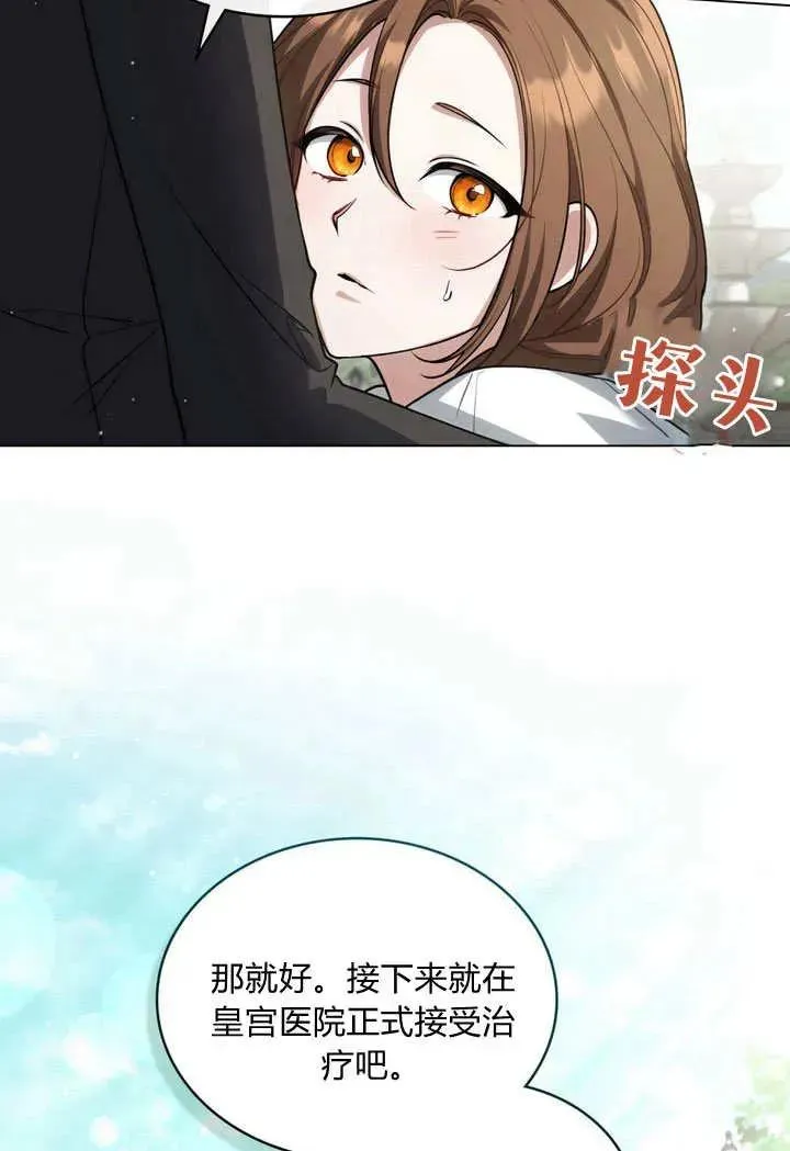 第26话32
