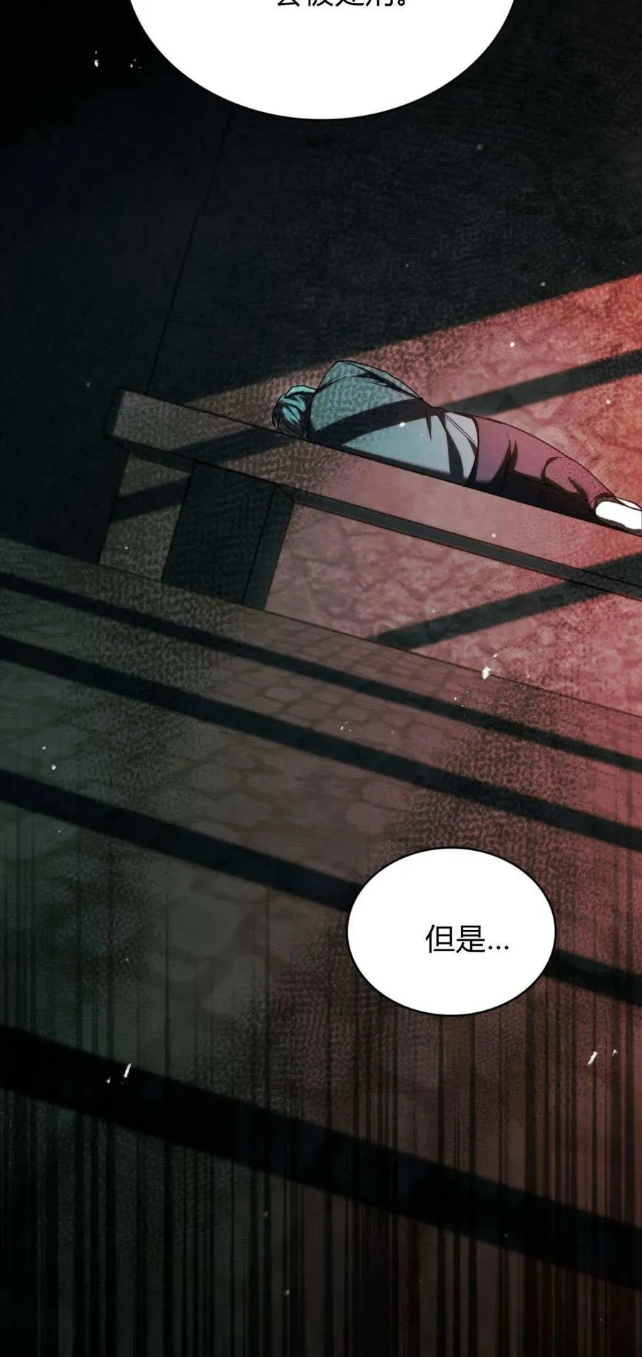 第71话17