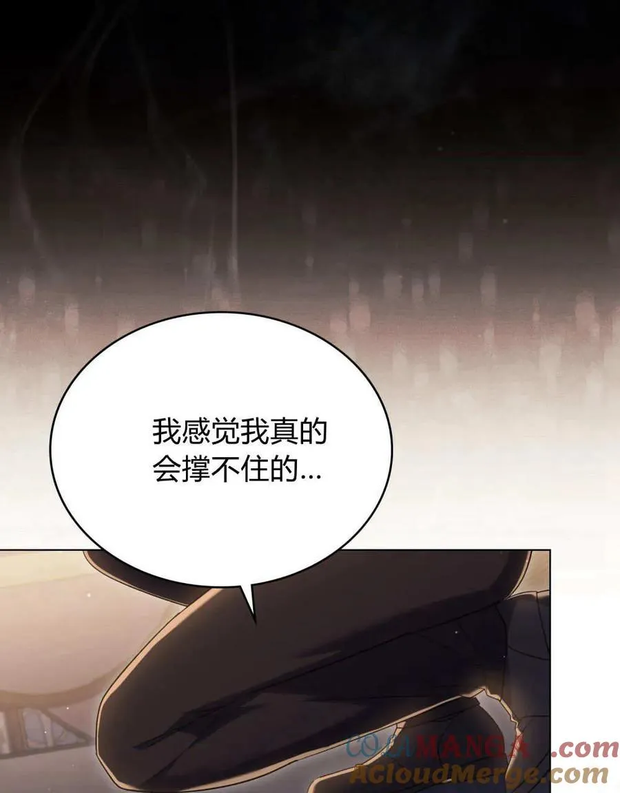 第43话57