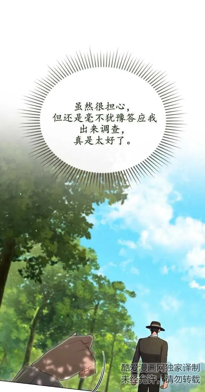 第32话38