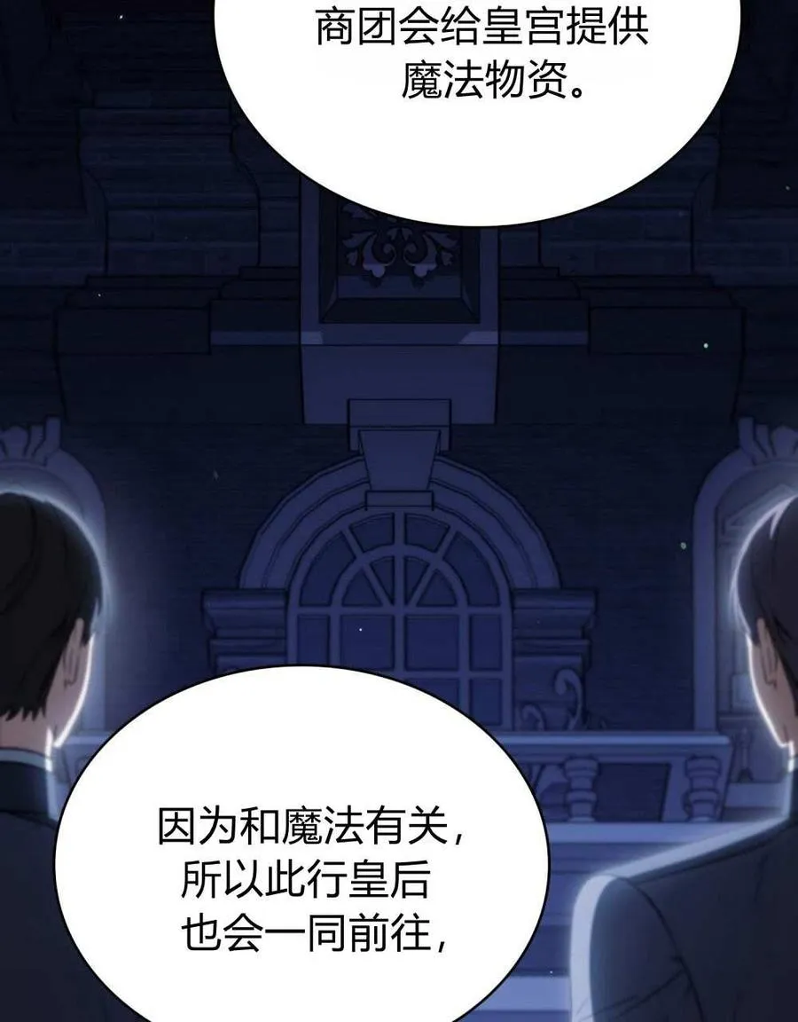 第52话2