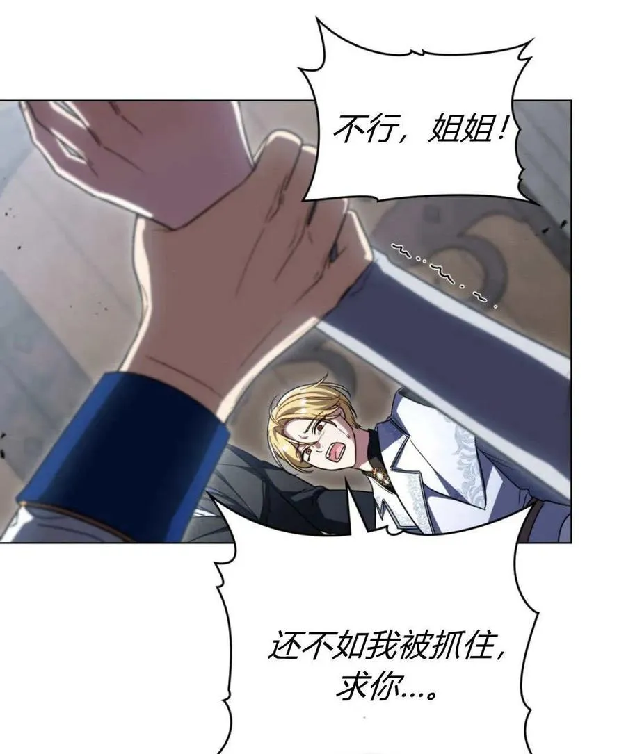 第67话29