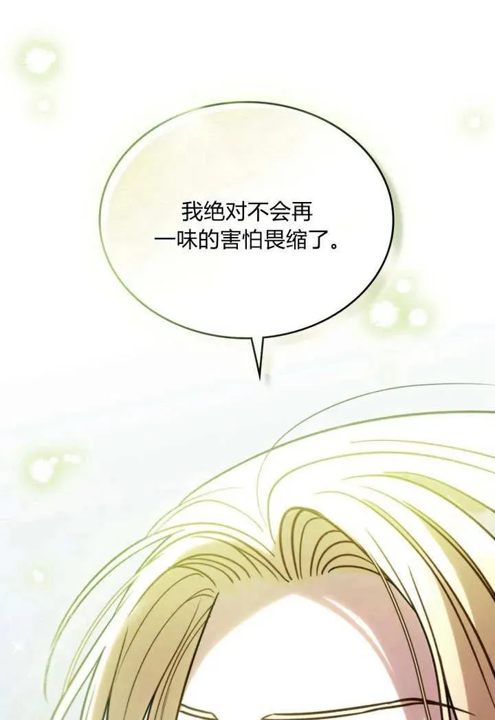 第5话90