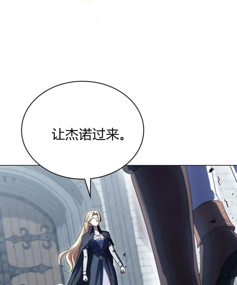 第67话25