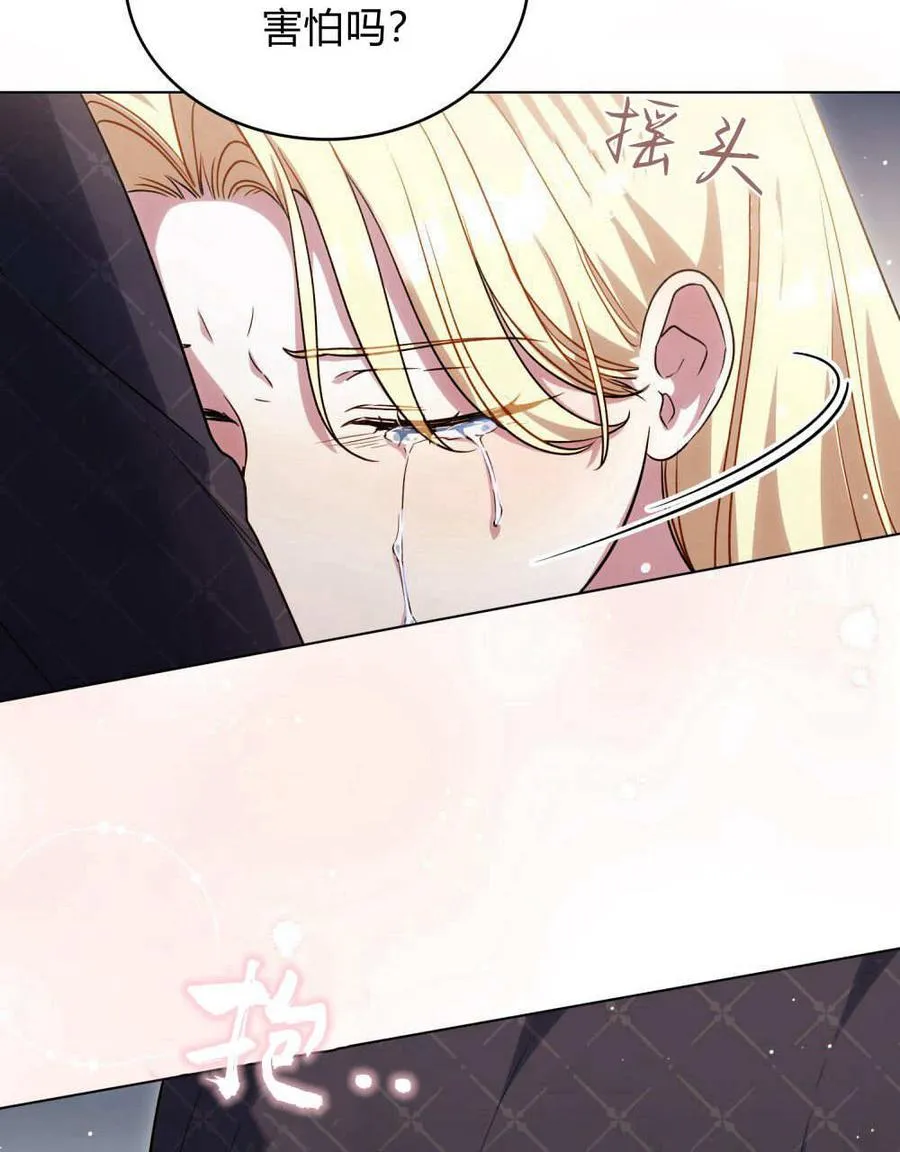 第44话91
