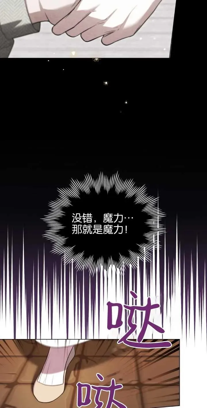 第35话52