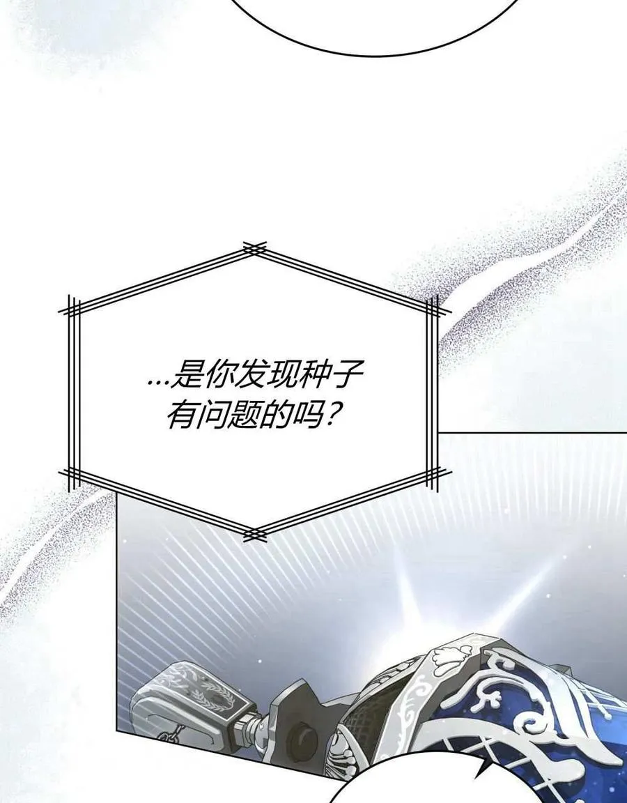 第51话37