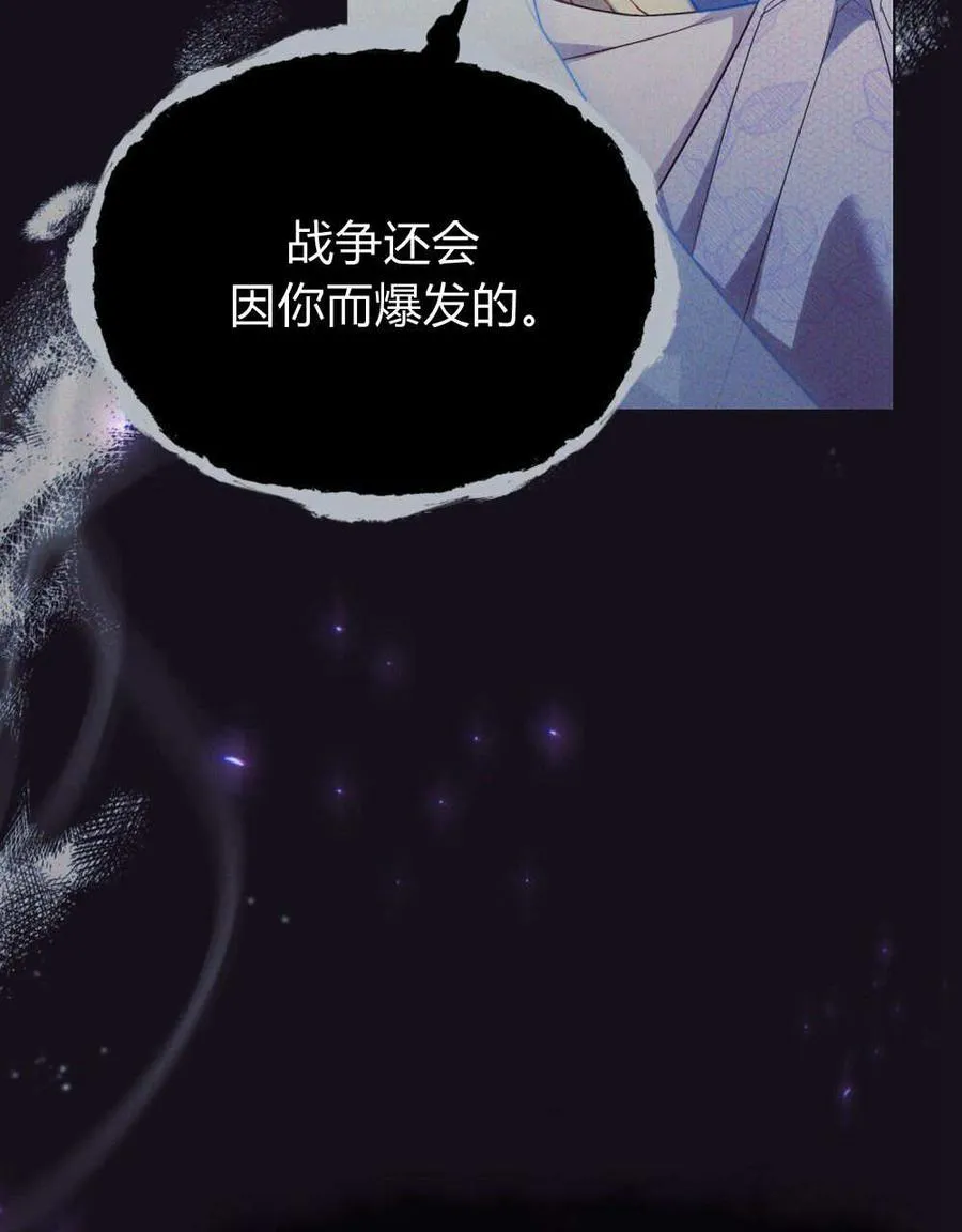 第44话25