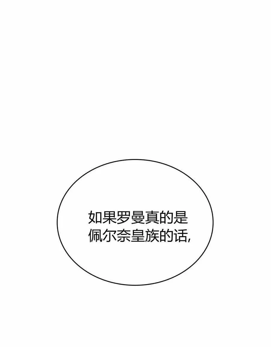 第47话47