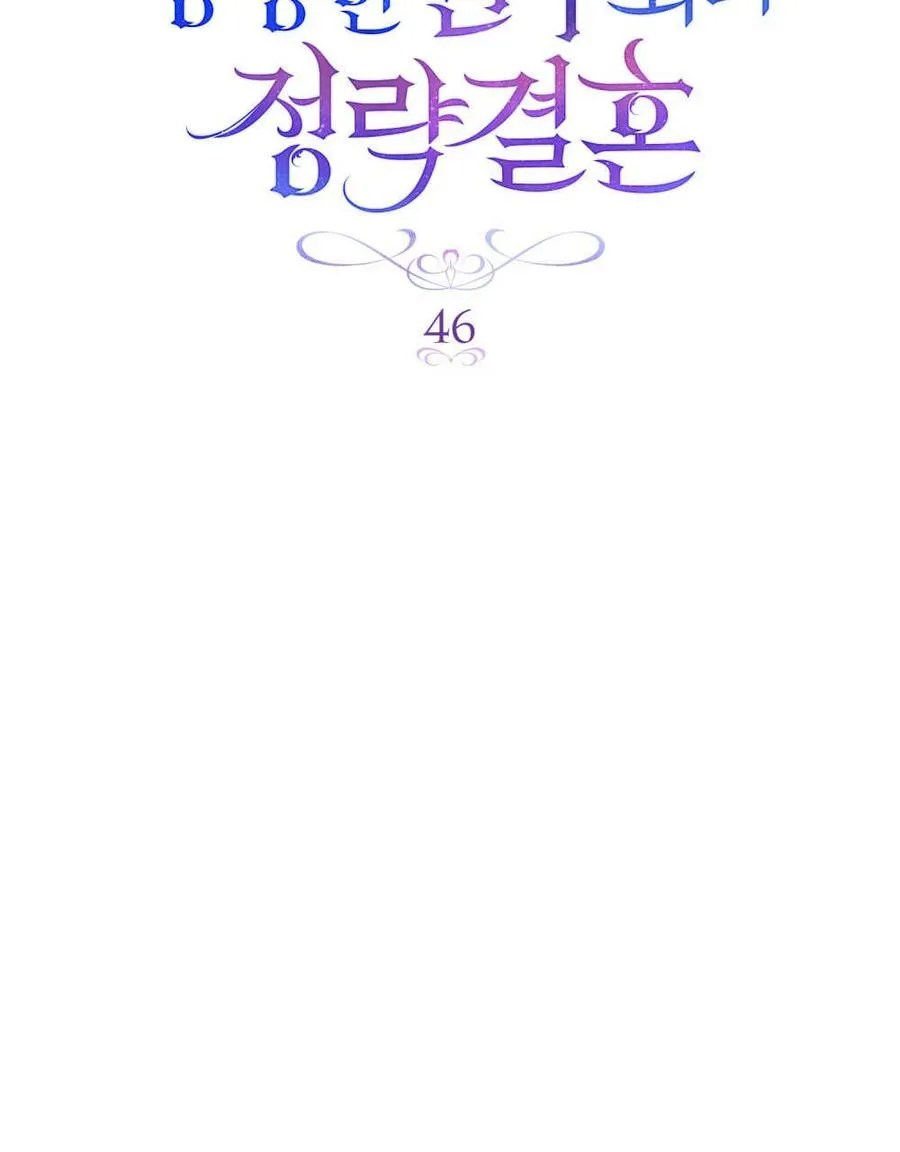 第46话63