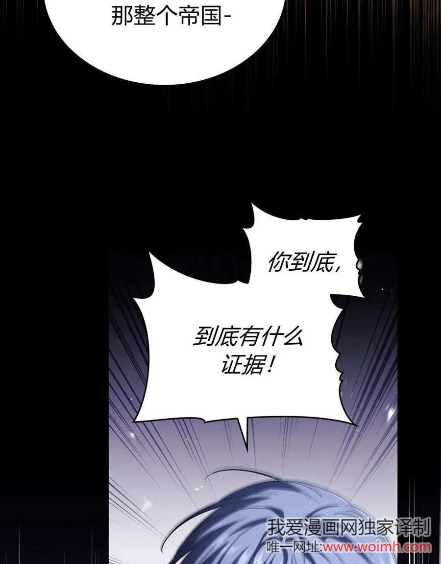 第60话78
