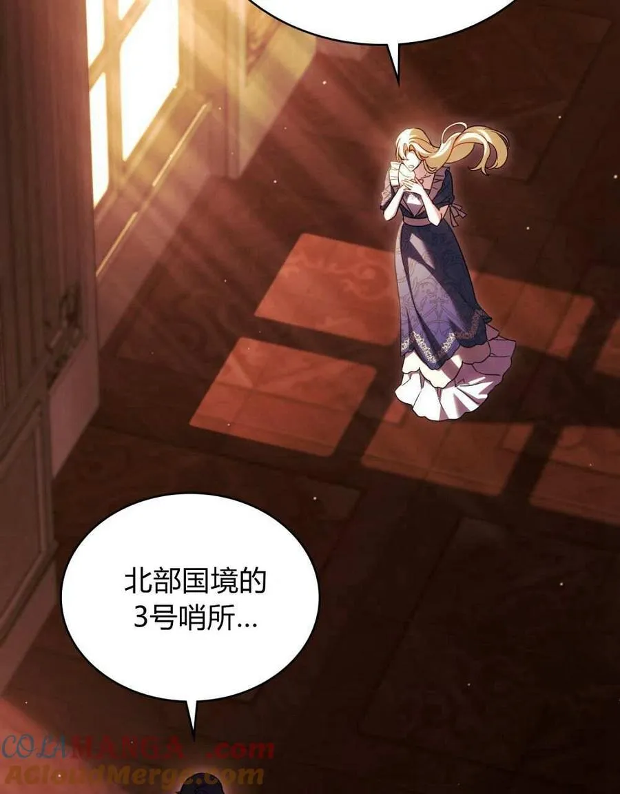 第51话60
