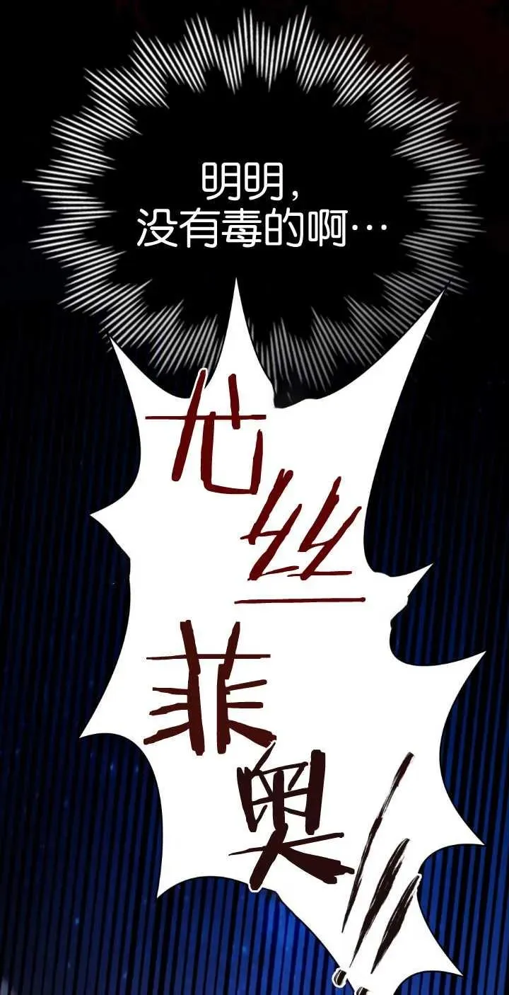 第38话70