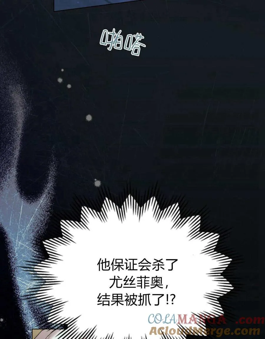 第59话96