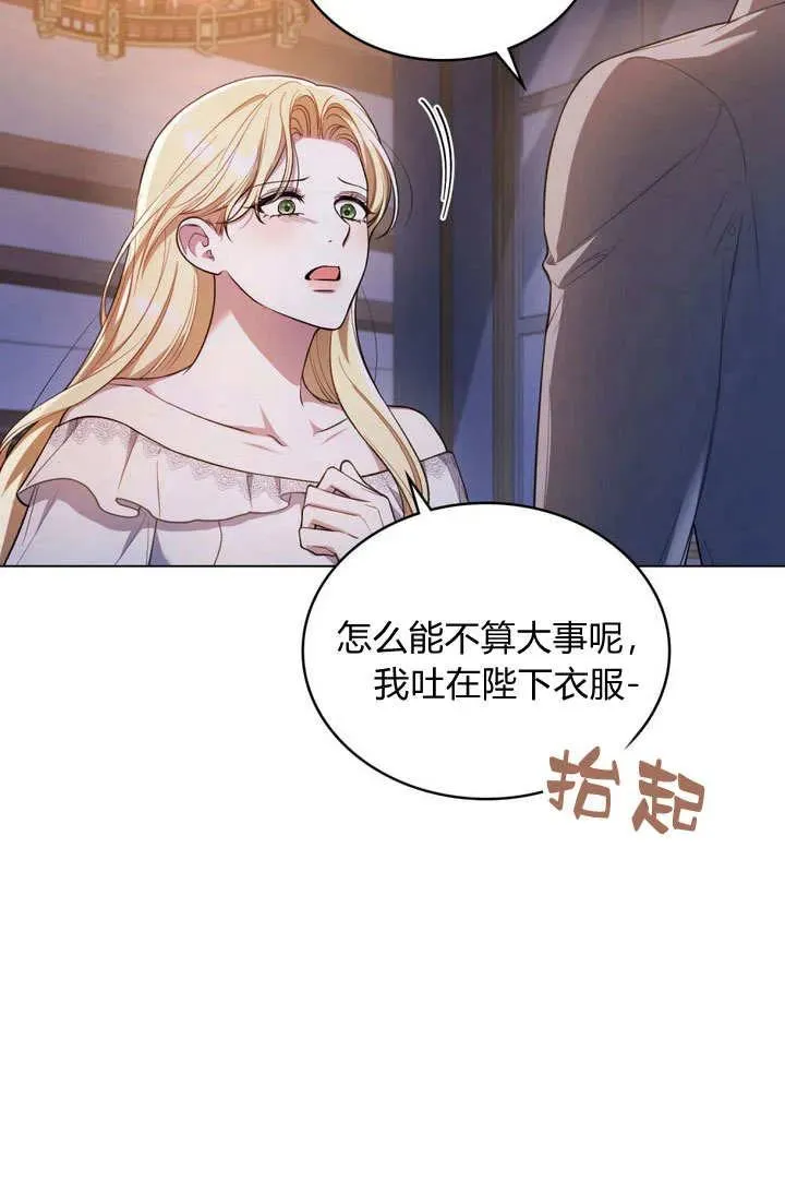 第12话16