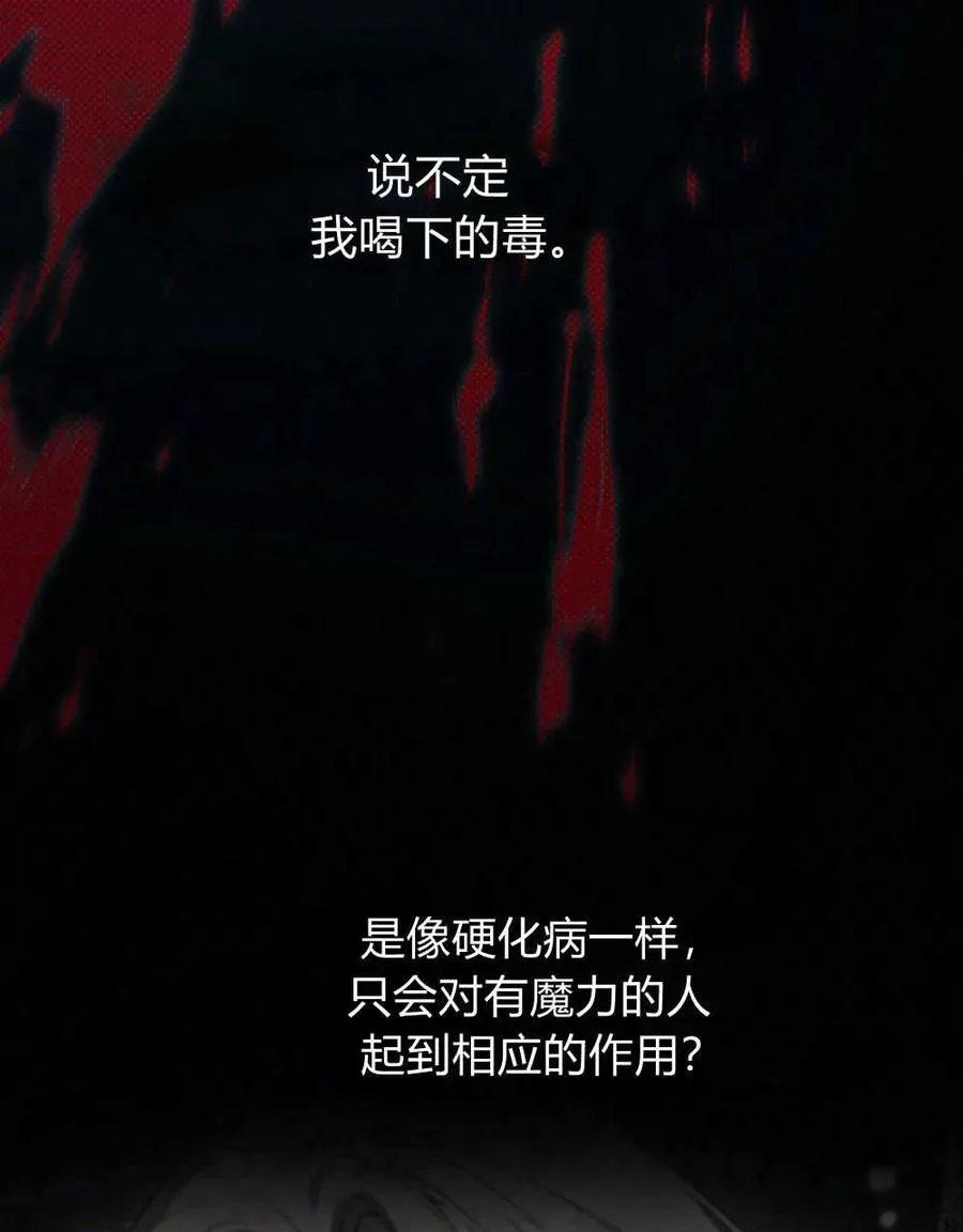 第39话59