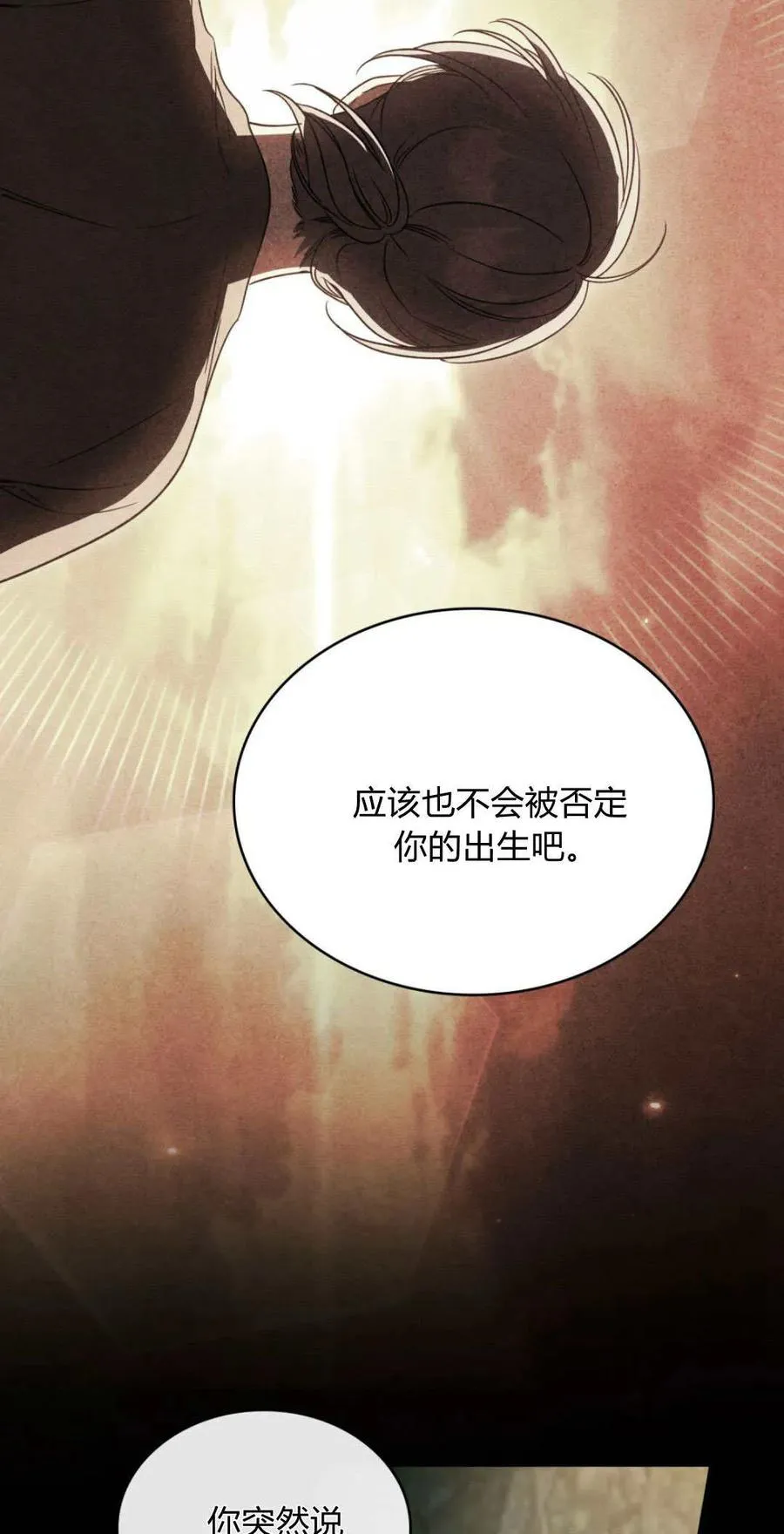 第71话28