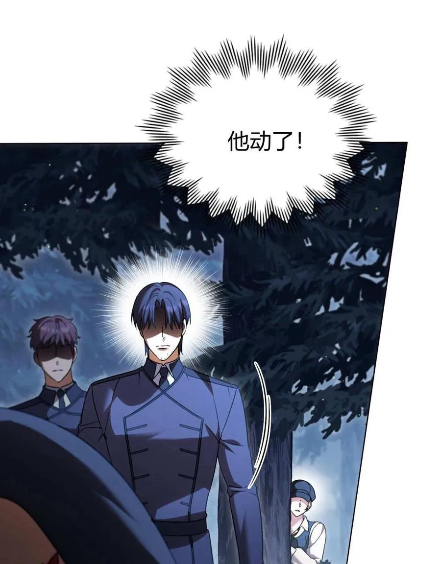 第54话66