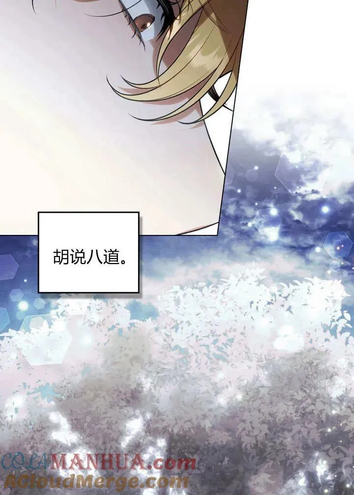 第23话44
