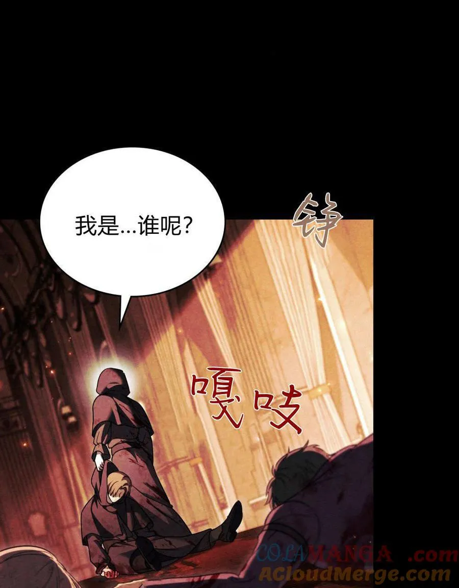 第55话76
