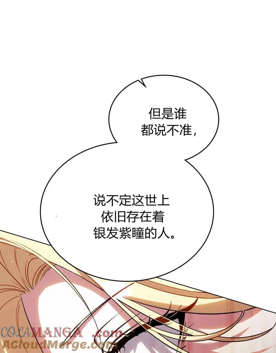 第46话48