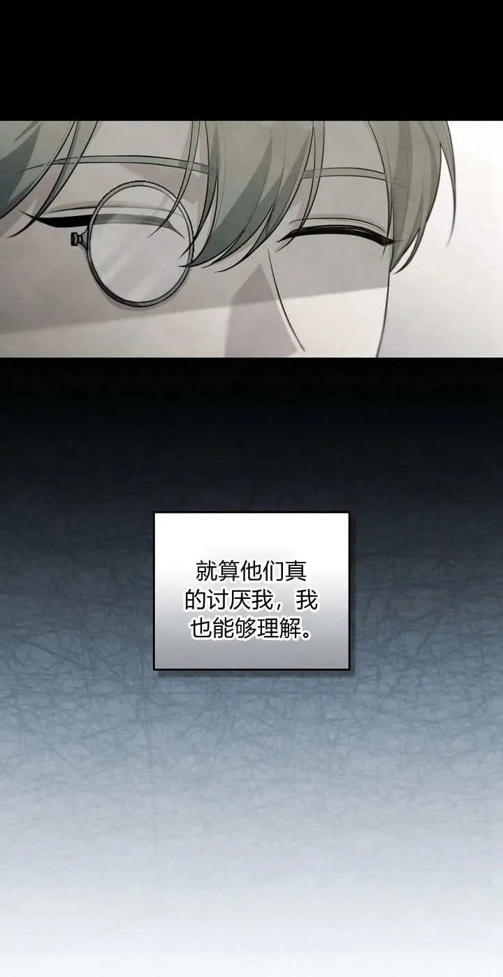 第14话25