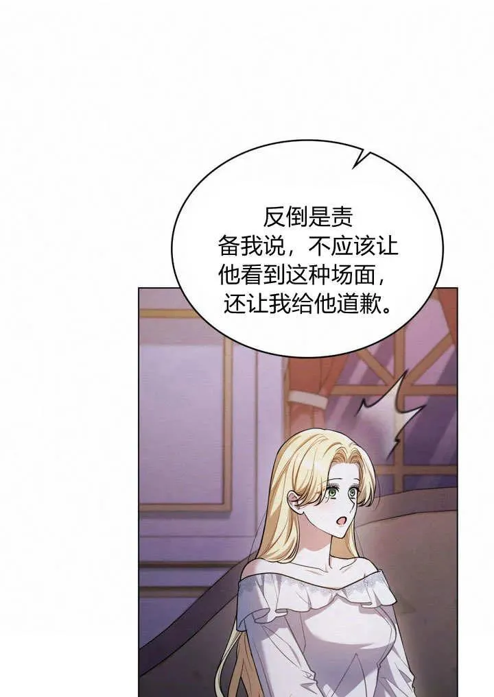 第12话40