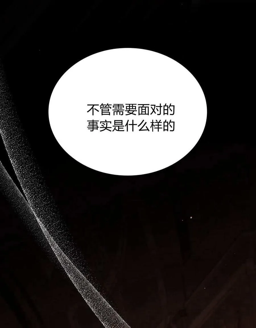 第51话79