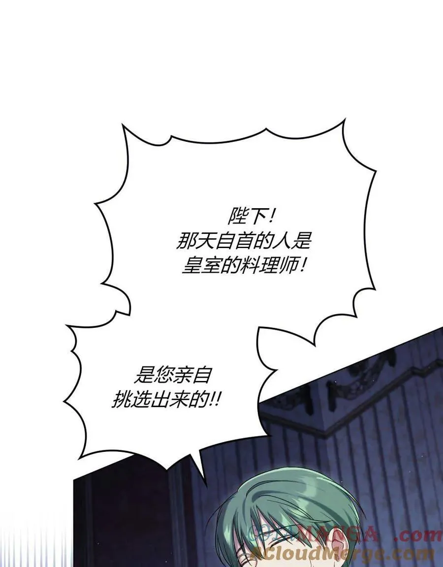 第39话76