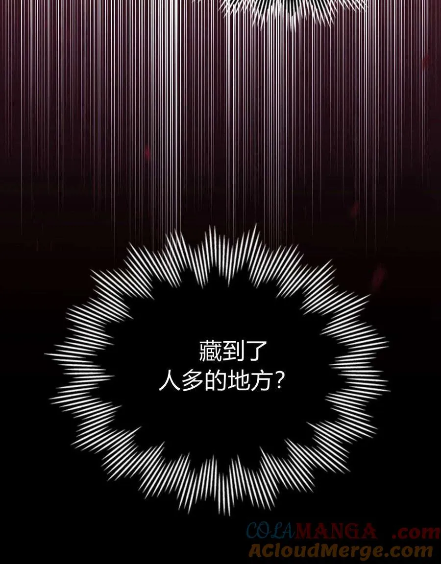 第53话87