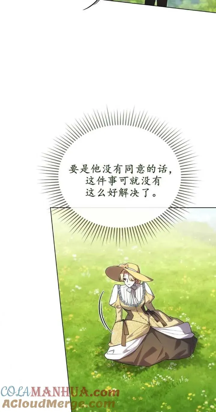 第32话39
