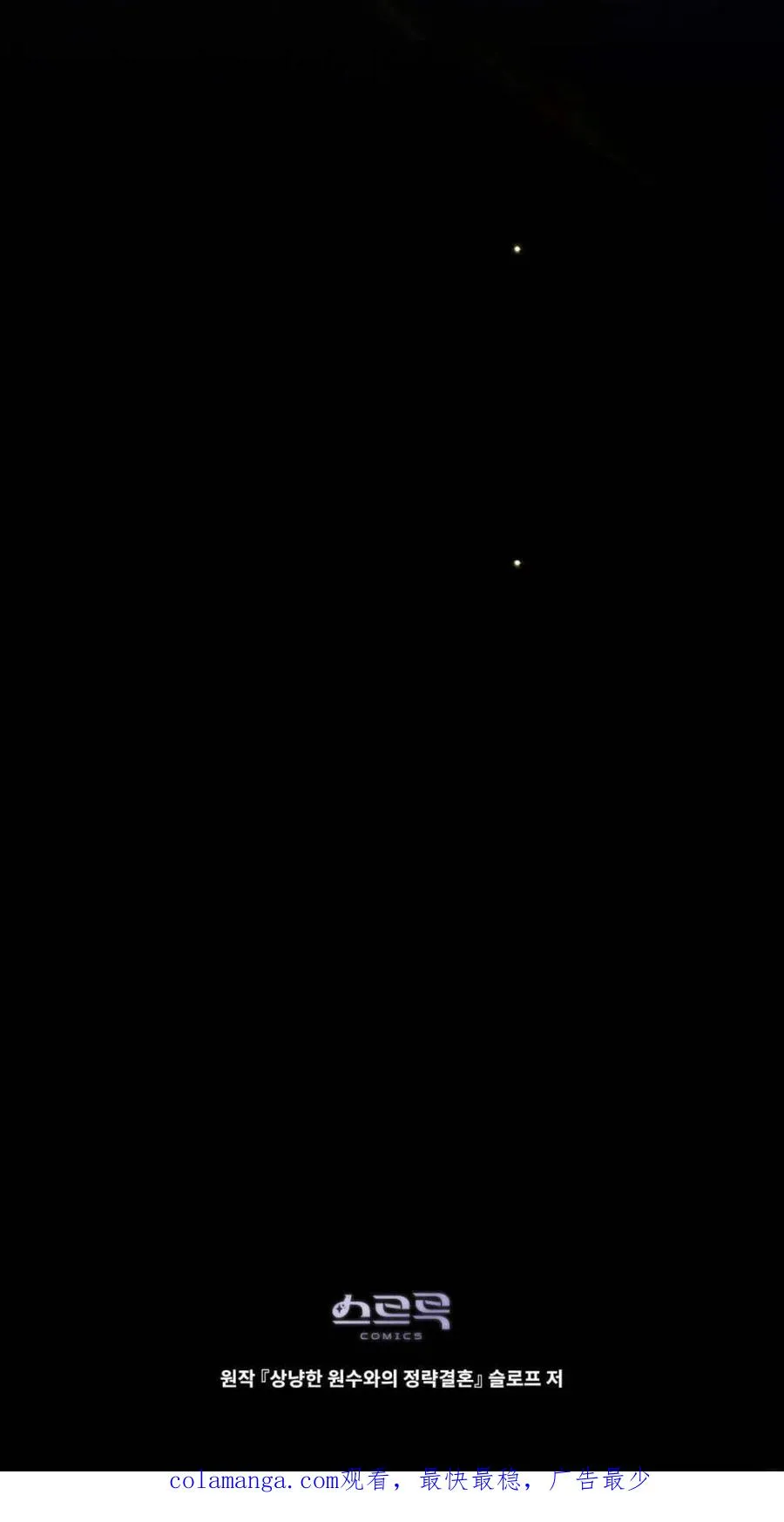 第67话64