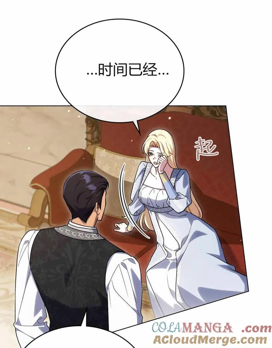 第48话51