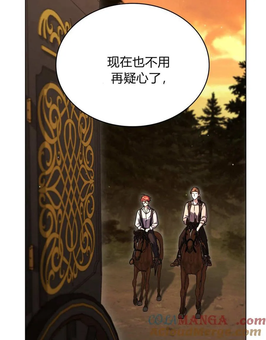第57话20