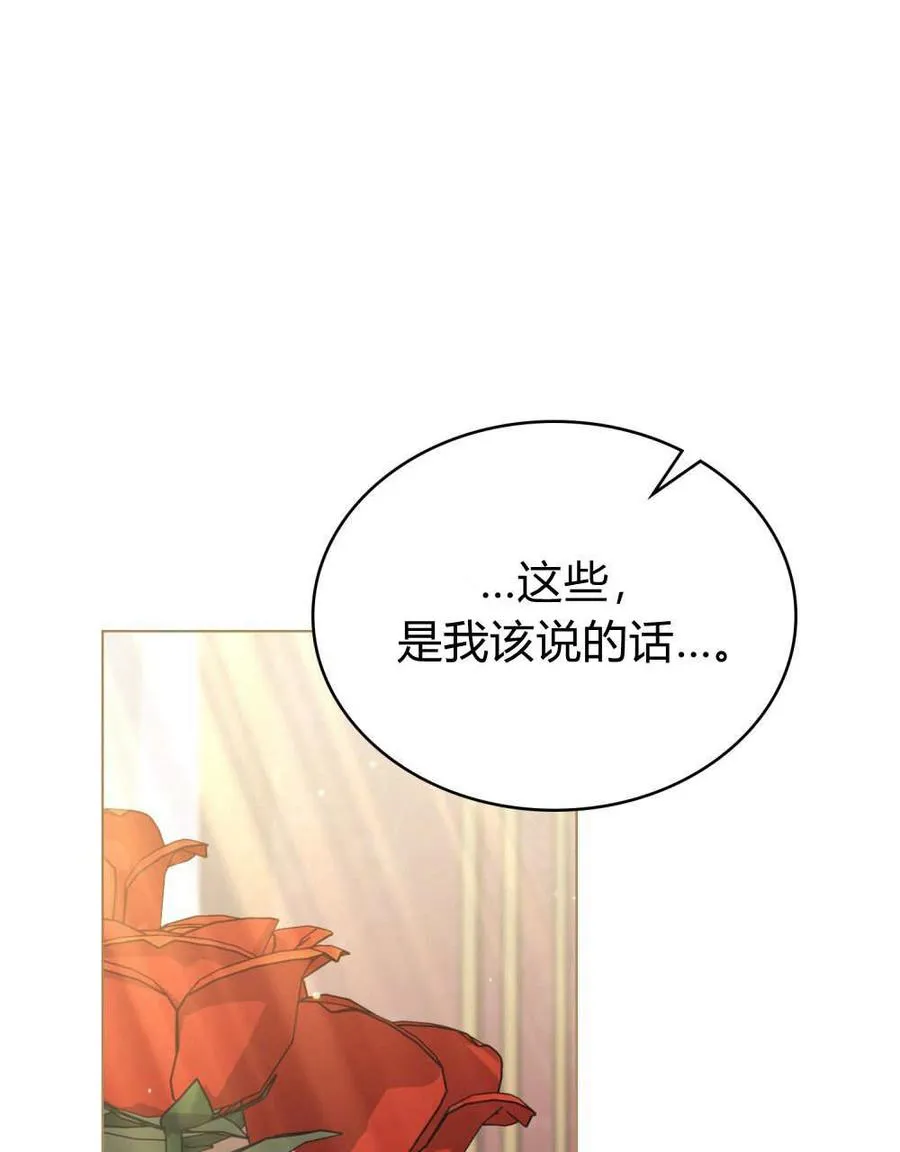 第59话79