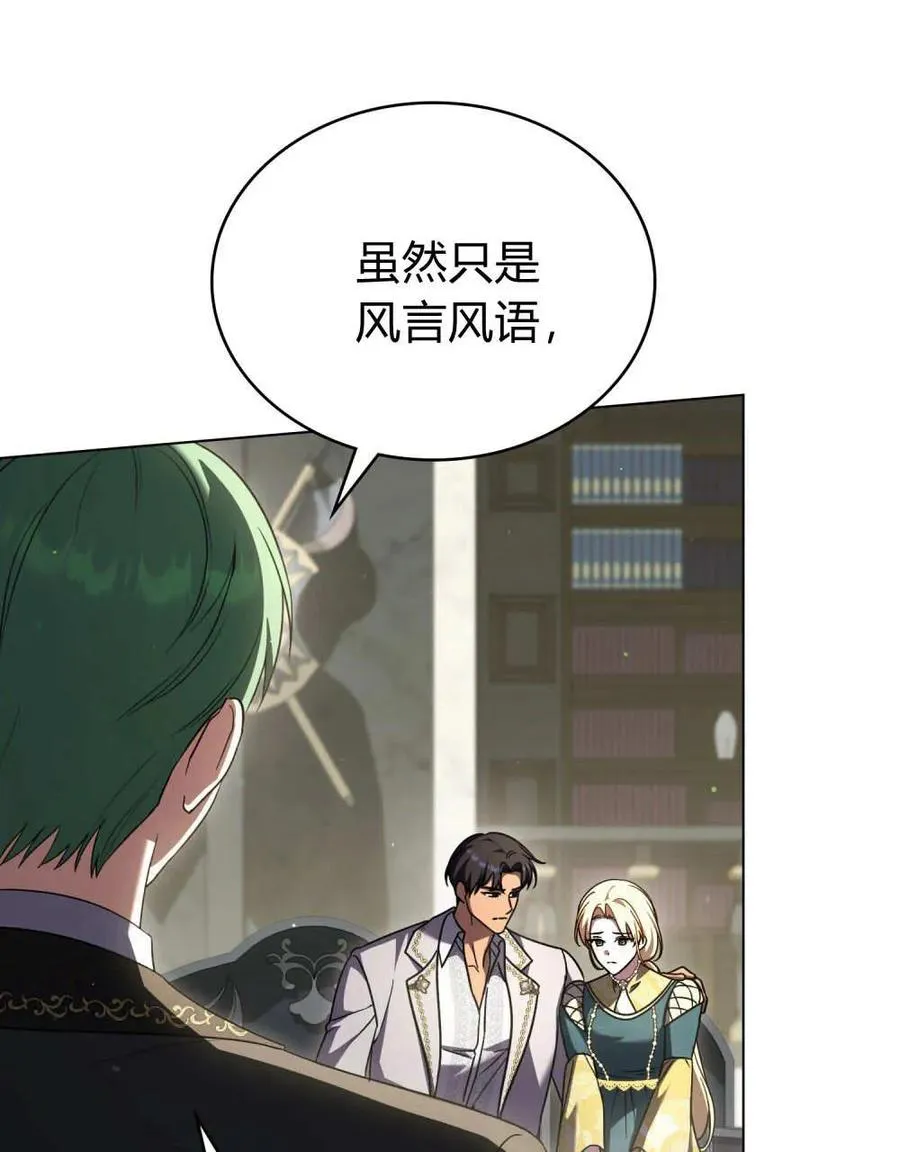 第63话99