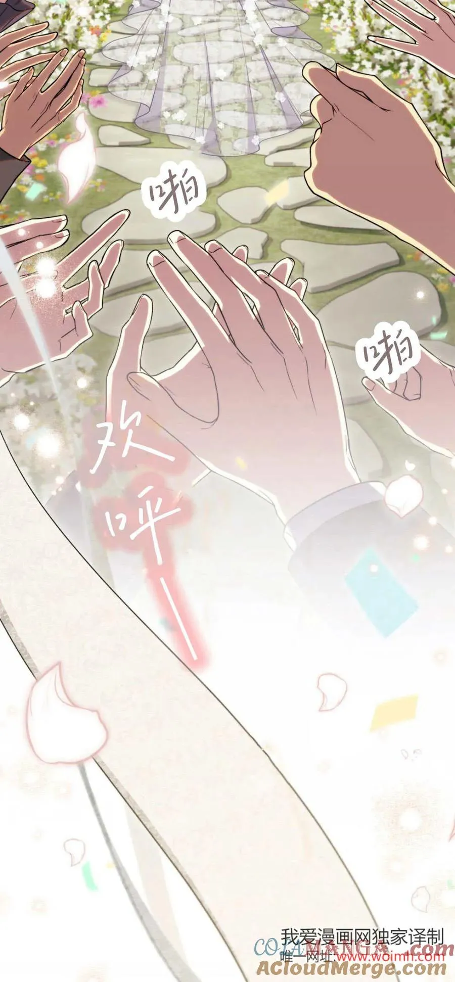 第73话63